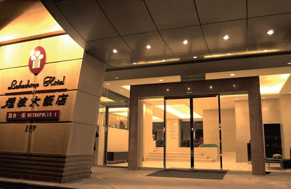 Lakeshore Hotel Metropolis Thành phố Tân Trúc Ngoại thất bức ảnh